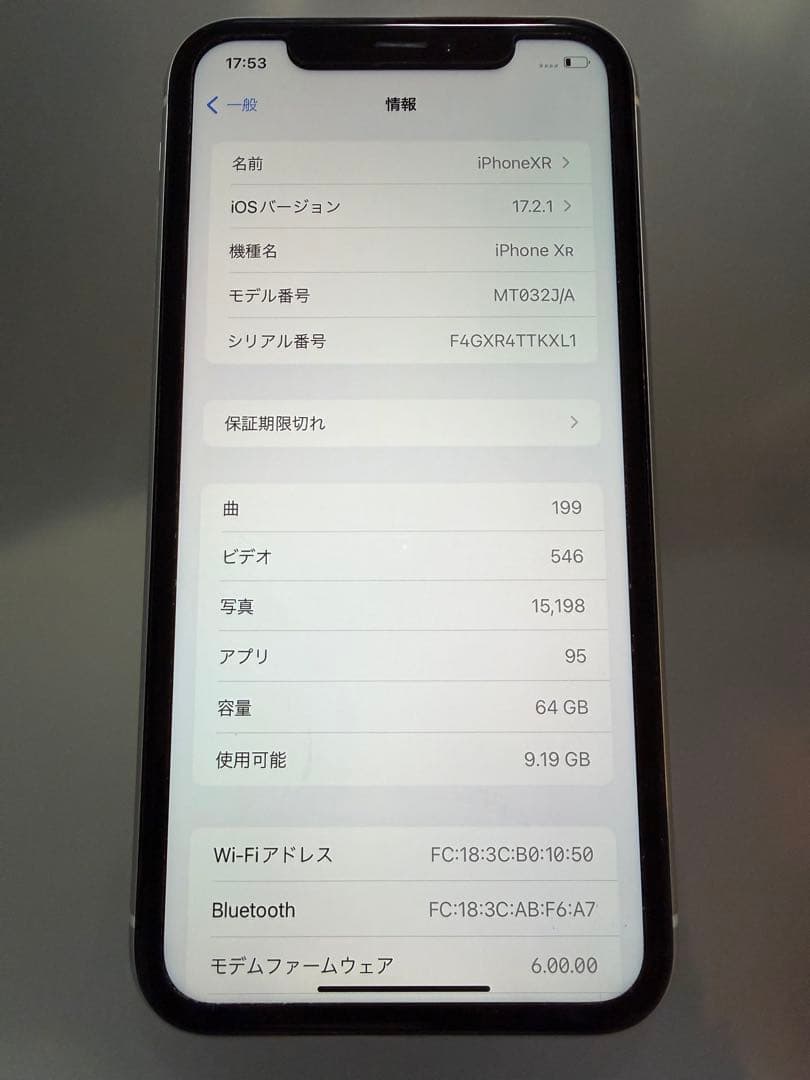Apple iPhone XR 64GB sim フリー