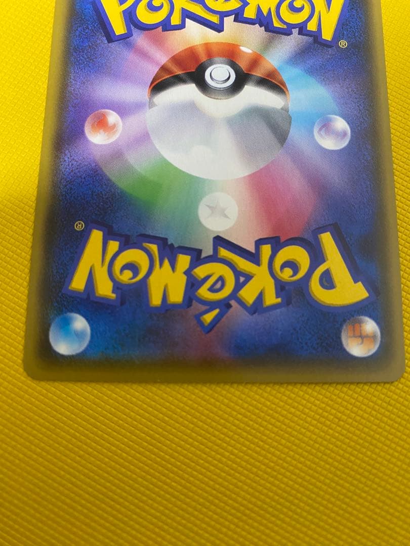 ポケモンカードゲーム　リザードンV SSR