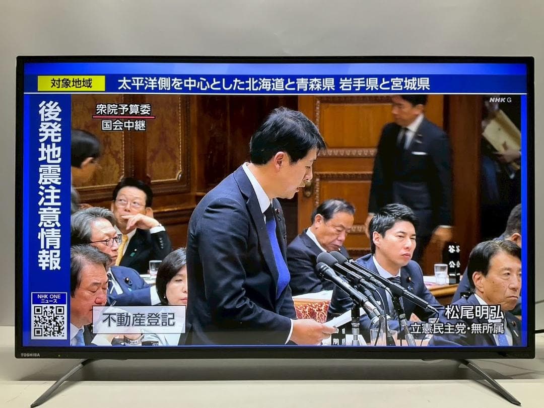 【完動品】TOSHIBA 東芝 液晶テレビ 43C310X