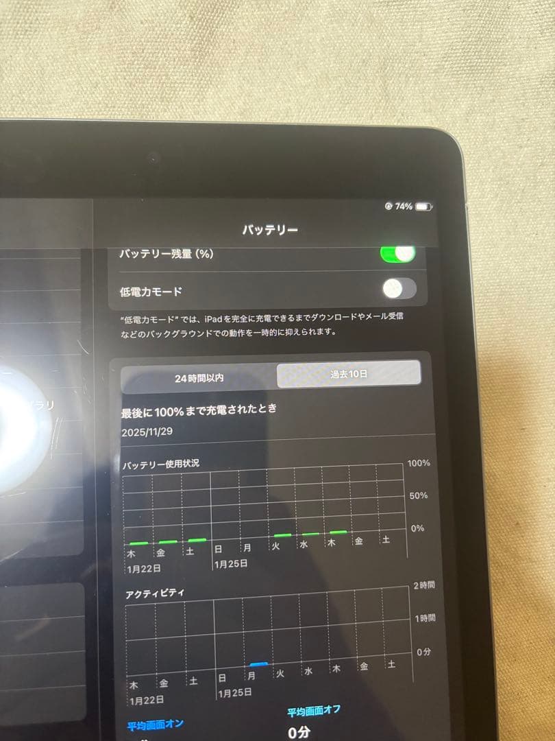 ipad 第9世代 SIMフリー 64GB バッテリー良好！Apple純正