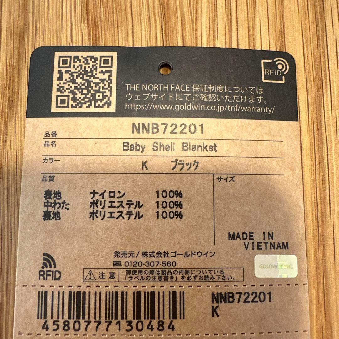 【美品】ノースフェイス シェルブランケット・THE NORTH FACE