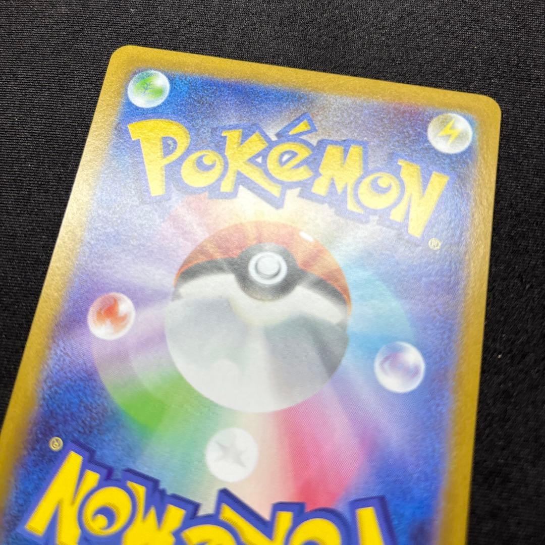 【美品】 メガサーナイトex SAR 《即日発送》