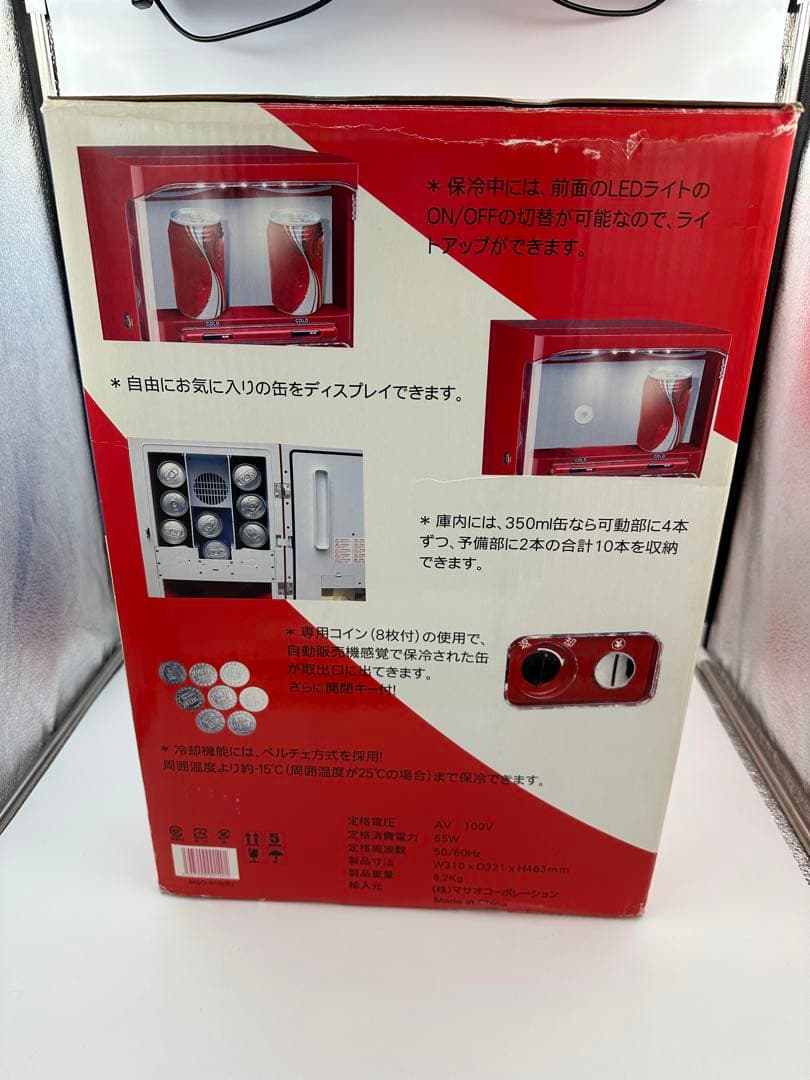 【美品】MASAO ミニ自動販売機型保冷庫 MSO-016（赤）