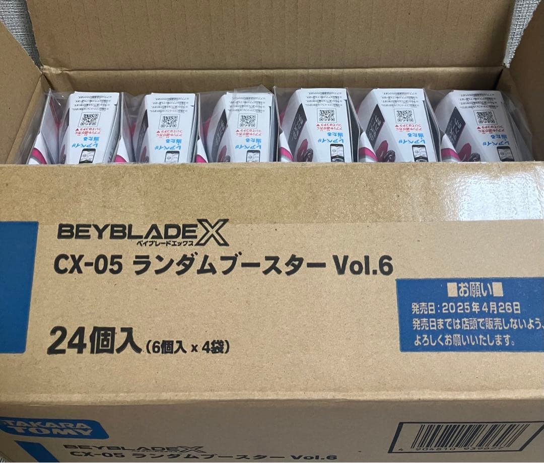 【新品】ベイブレードX CX-05 ランダムブースターVol.6 12個セット