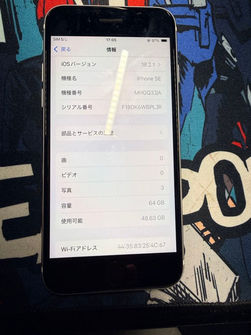 iPhone se2 64GB ホワイトsimフリー