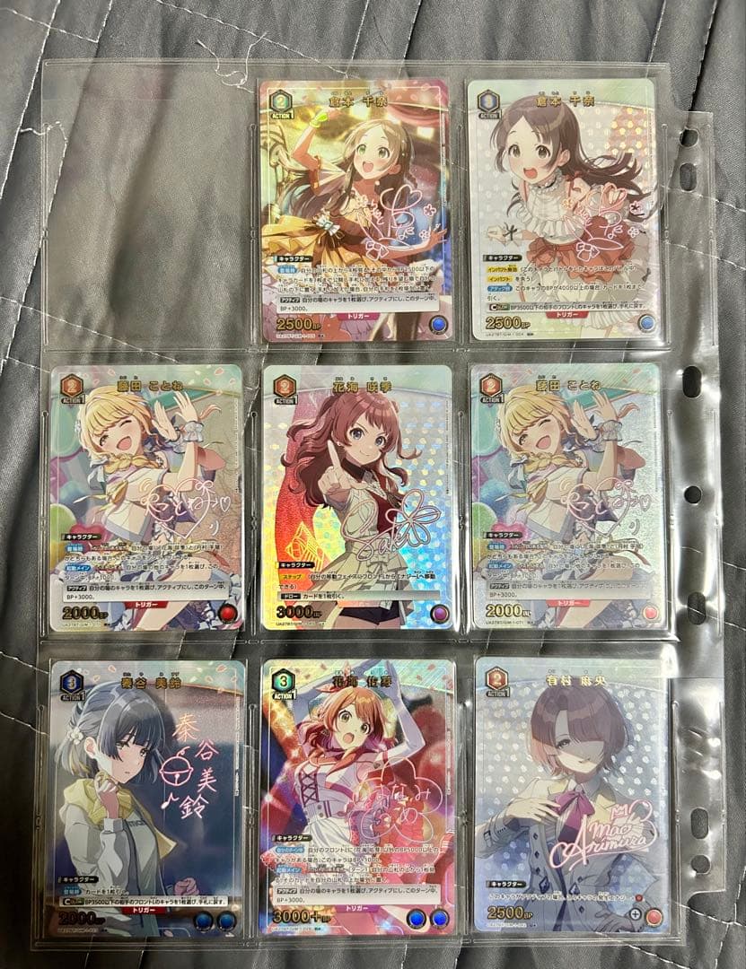 【匿名配送】学園アイドルマスター8枚セット＋SRのおまけ付き　ユニオンアリーナ