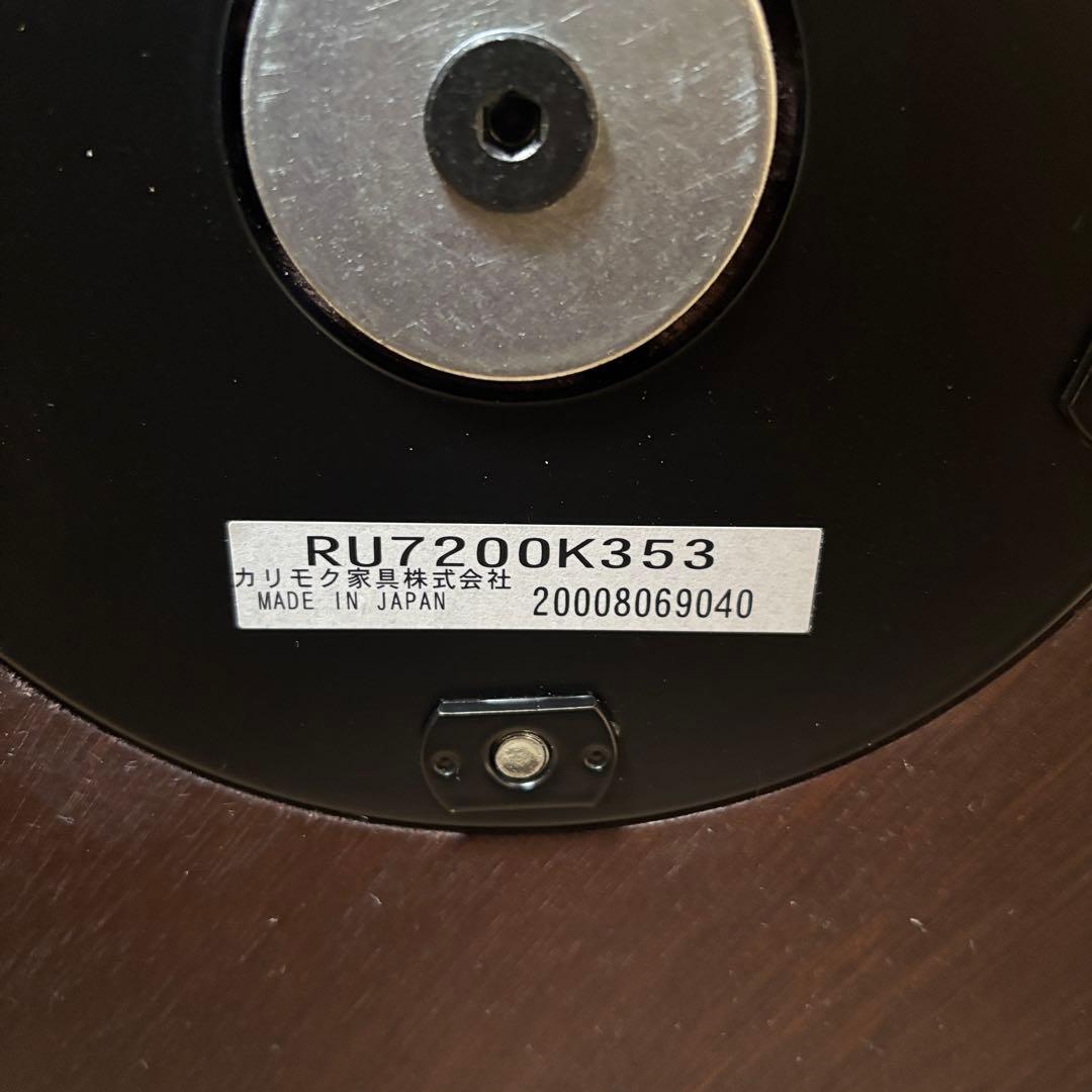 カリモク家具 リクライニングチェア THE FIRST RU7200 ①の本体