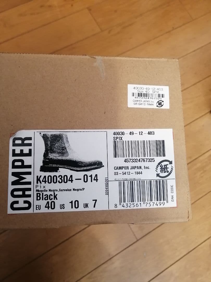カンペール　pix サイドゴアブーツ サイズ40