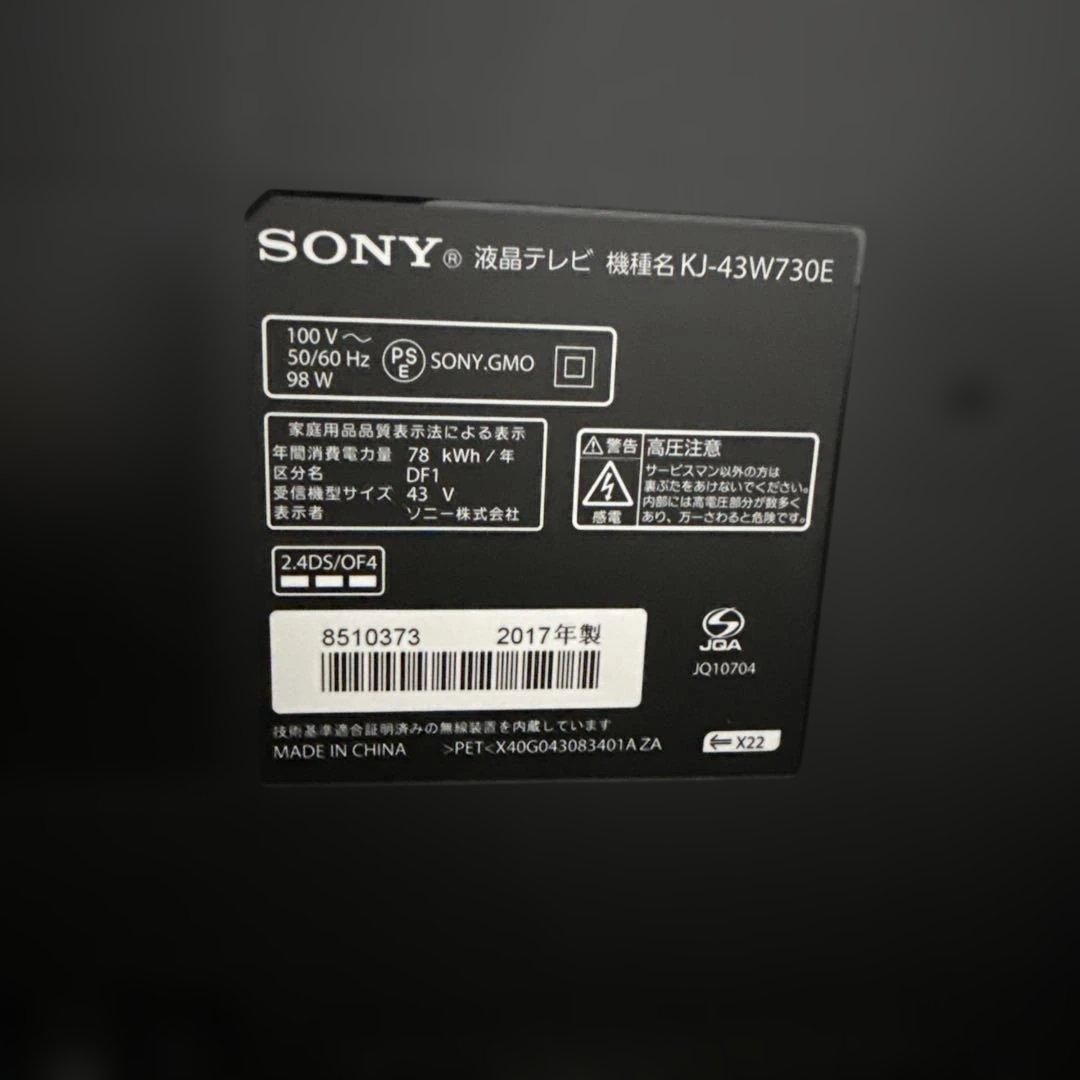 SONY KJ-43W730E 43インチ液晶テレビ