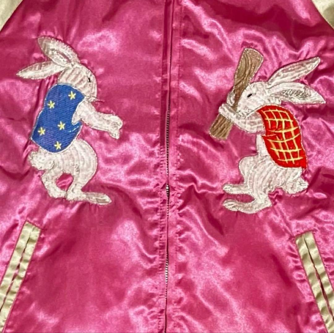 Hoshihime 　ホシヒメ　スカジャン　ウサギ　キルティング　和柄　刺繍