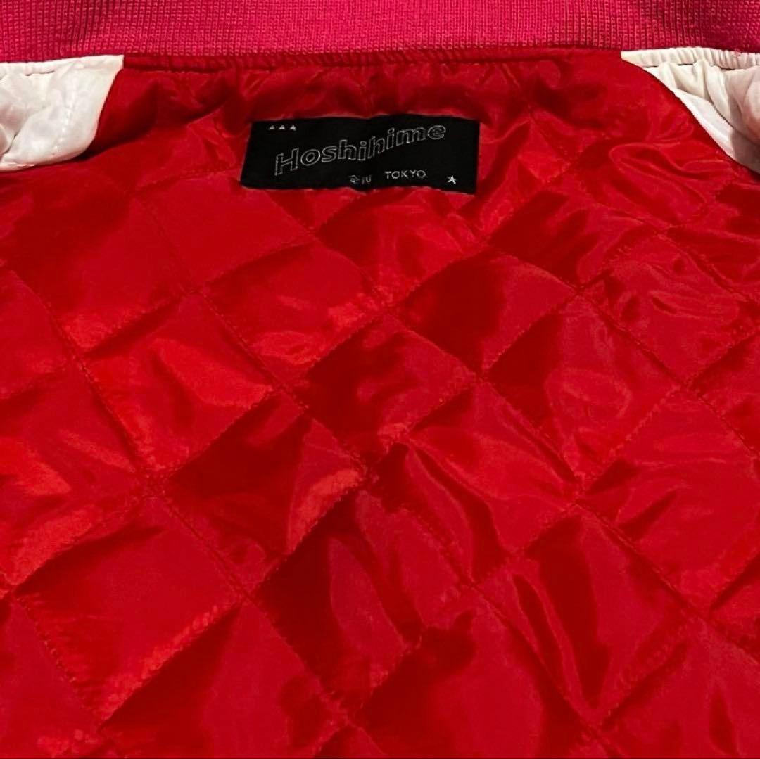 Hoshihime 　ホシヒメ　スカジャン　ウサギ　キルティング　和柄　刺繍