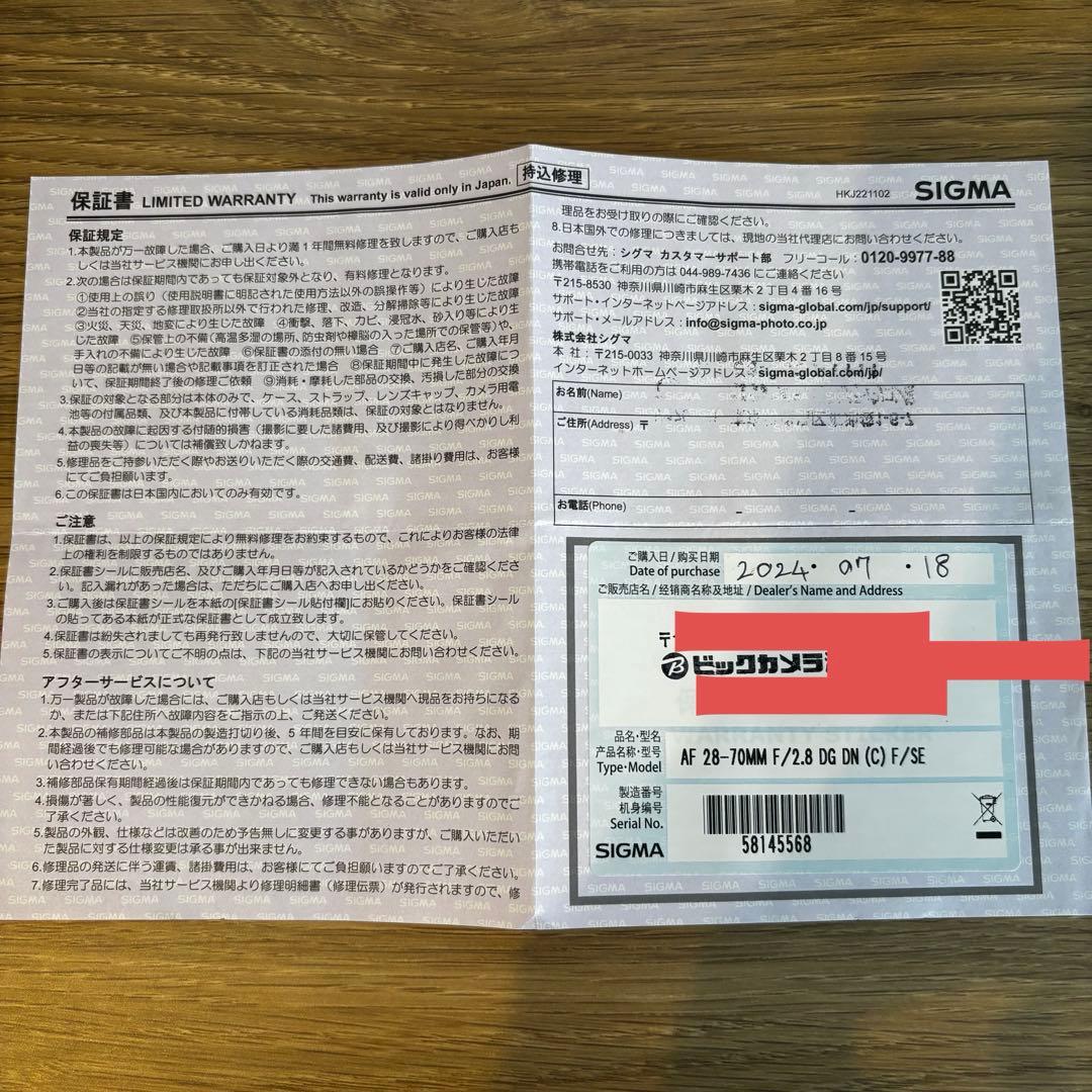 SONY Eマウント SIGMA 28-70mm F2.8 DG DN レンズ