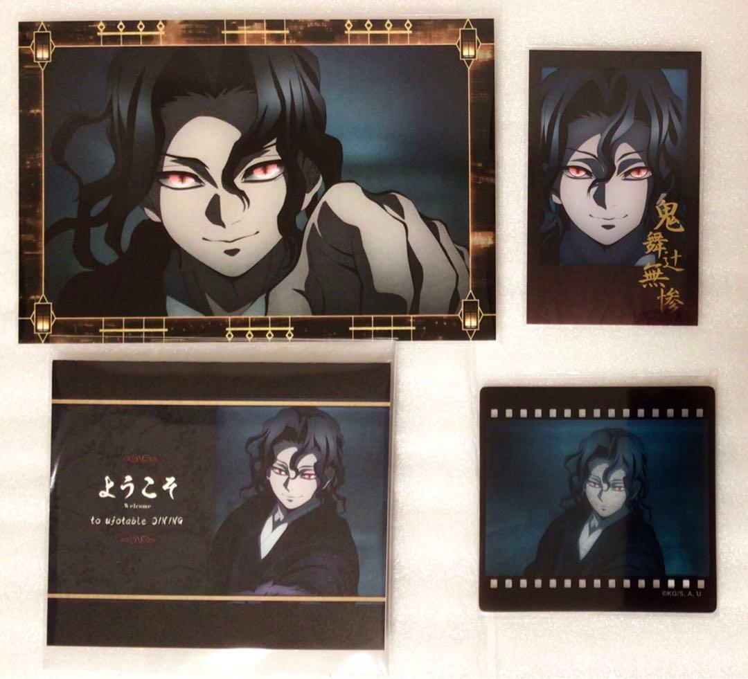 鬼滅の刃　ダイニング　無限城編　鬼舞辻無惨　POP チェキ　クリアカード　ポスカ