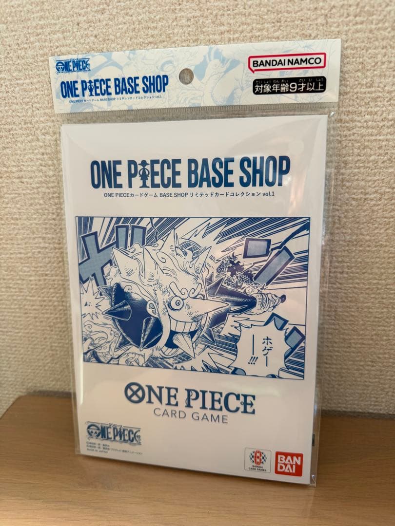 ONE PIECE BASE SHOP リミテッドカードコレクション　vol.1