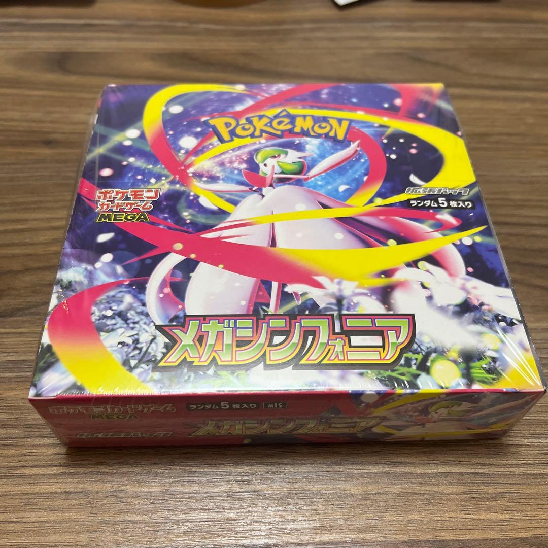 メガシンフォニア　シュリンク付き　1BOX