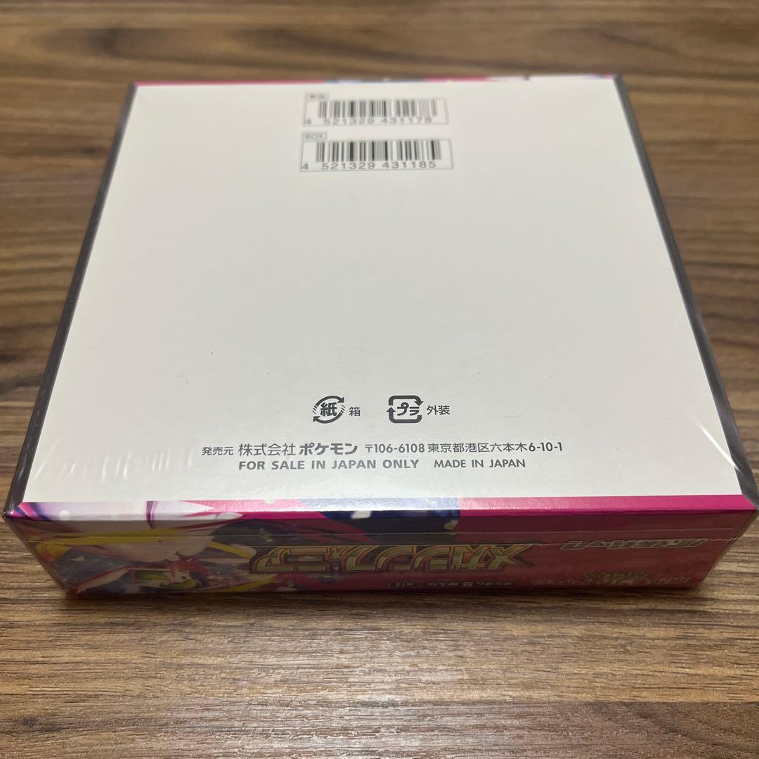 メガシンフォニア　シュリンク付き　1BOX