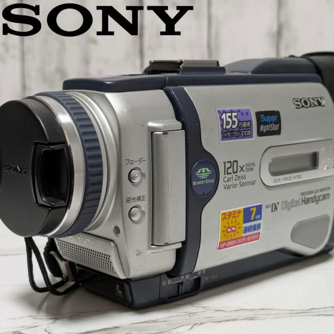 SONY　DCR-TRV30　MiniDV対応