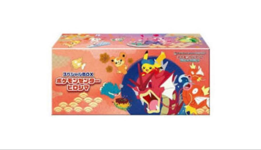 【未開封】ポケモンセンター ヒロシマ スペシャルBOX シュリンク付き