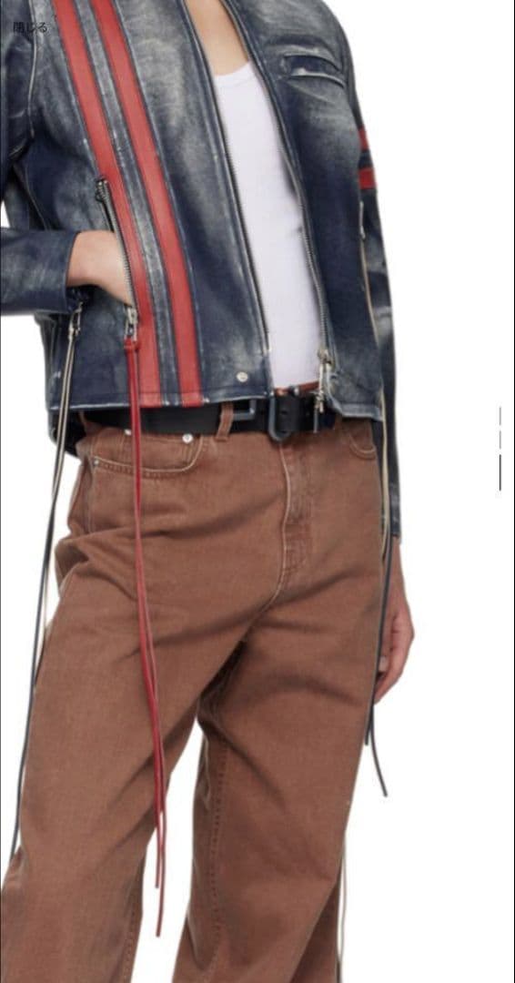 EYTYS Zaneベルト 75cm