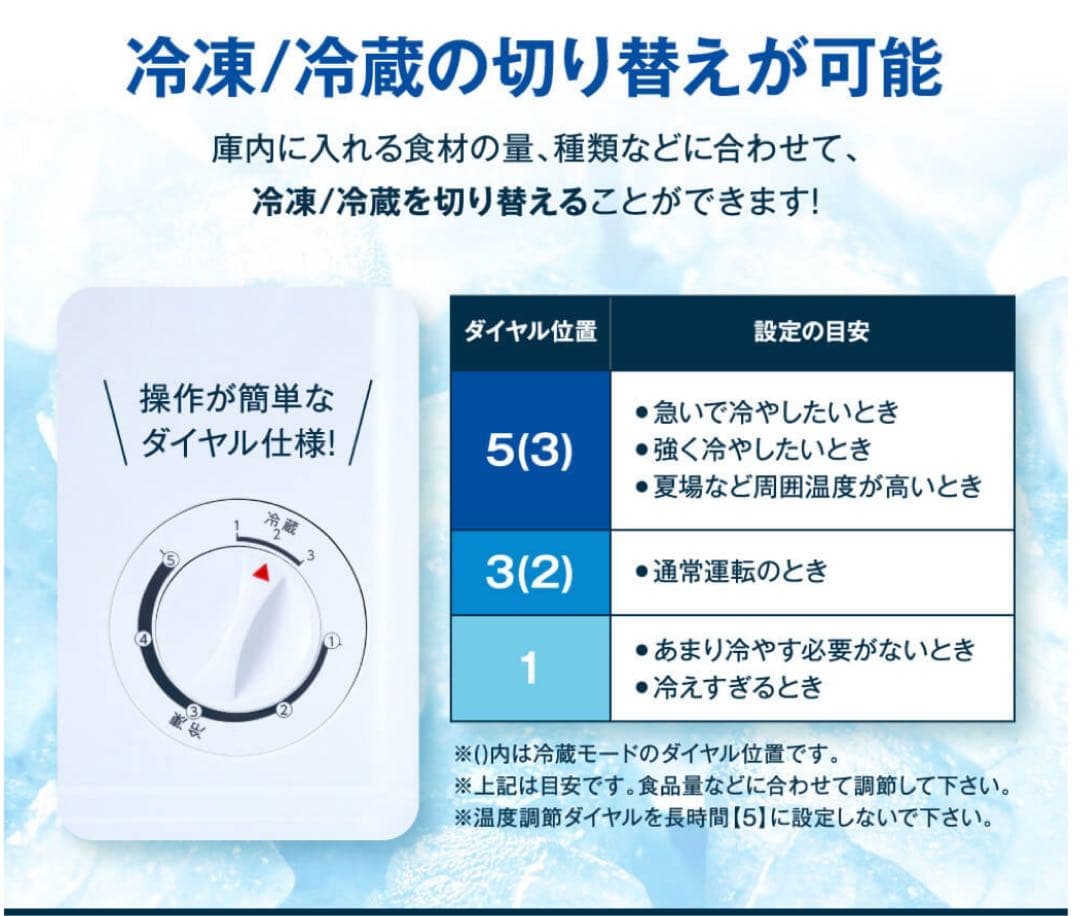 【未使用】2025年製 MAXZEN 前開き冷凍庫(冷蔵庫)