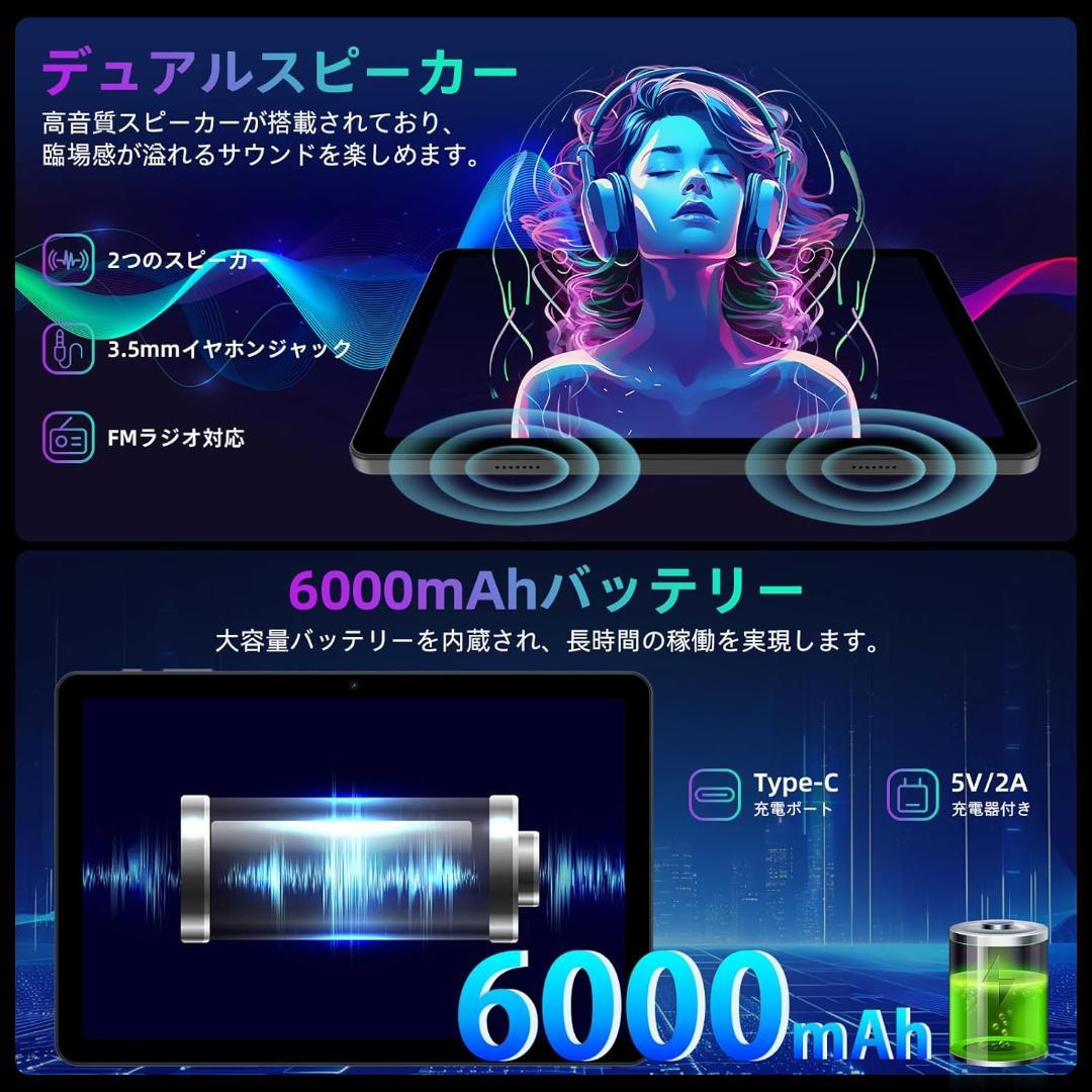 新品 タブレット 10インチ Android16 wi-fiモデル 8コアCPU