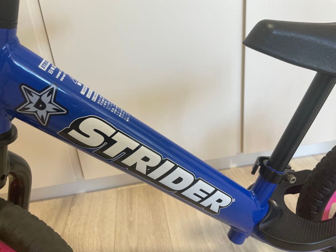 ストライダー/12インチ/ブルー/オプションパーツセット