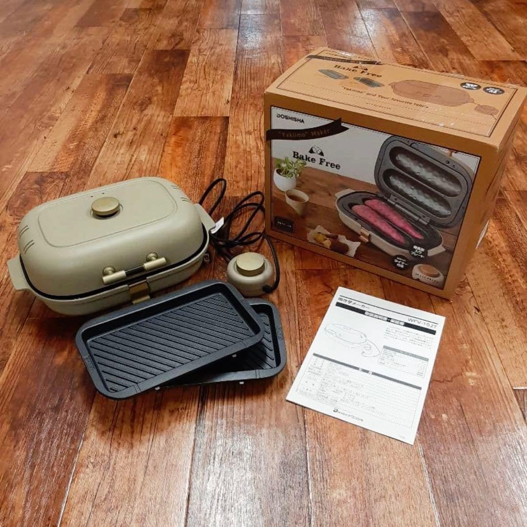 焼き芋メーカードウシンシャ焼き芋機 備長炭入プレート便利なタイマー付き元箱取説付