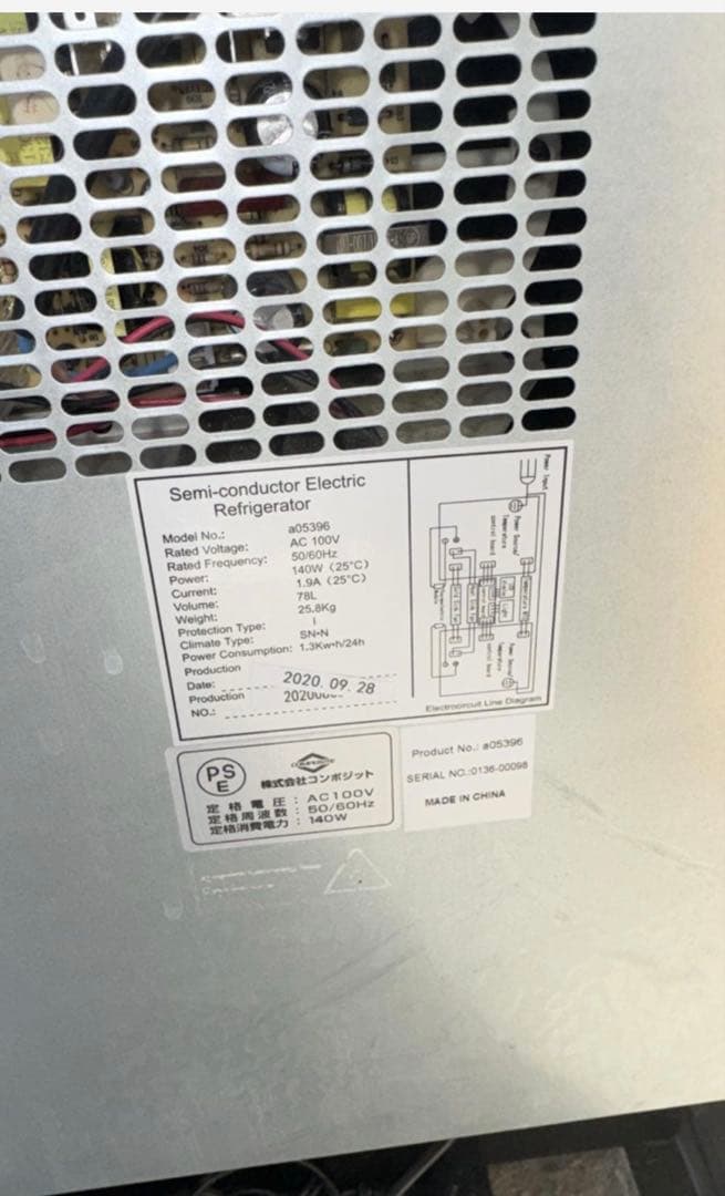 MCR-20C 電気式ワインセラー 20L ブラック