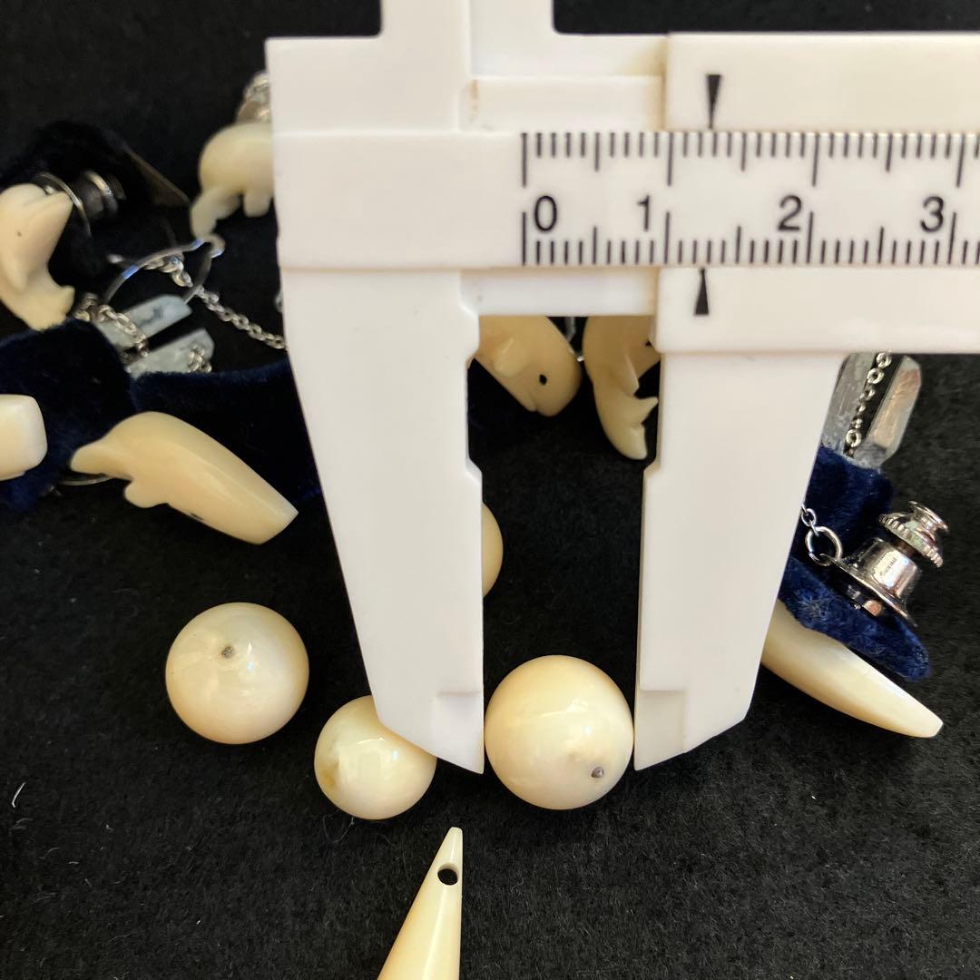 玉・クジラ・貝殻デザインのパーツ20点セット(ジャンク品もあり)