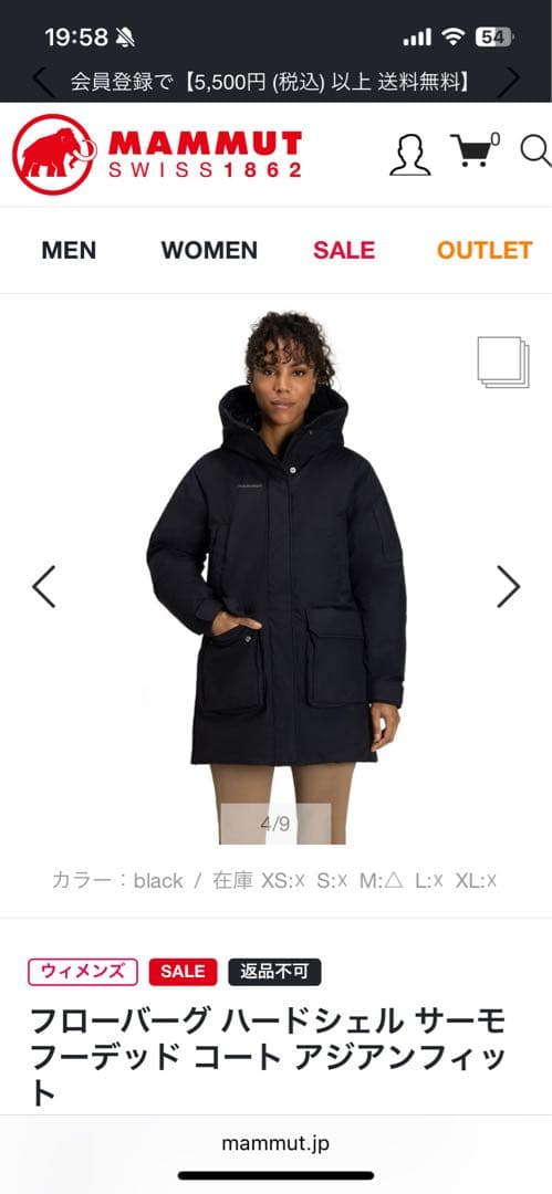 MAMMUT ダウンコートレディース　日本サイズL 試着のみ　ブラック