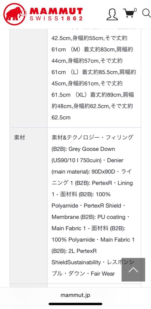 MAMMUT ダウンコートレディース　日本サイズL 試着のみ　ブラック