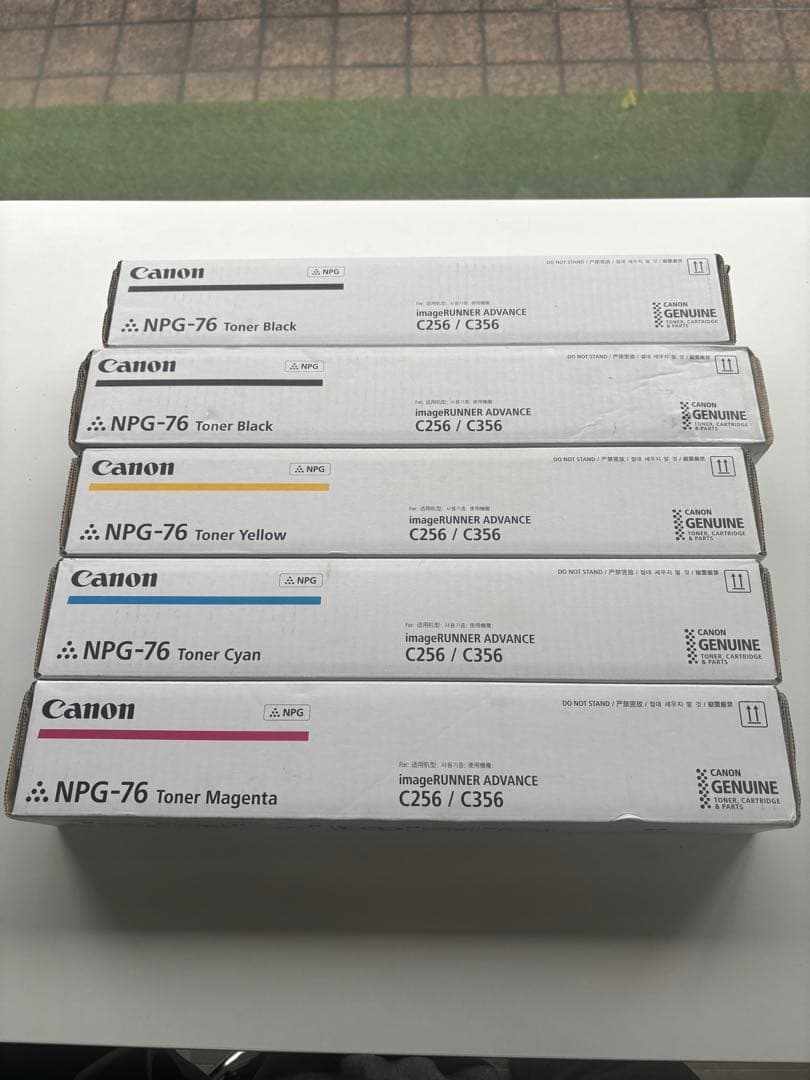 Canon NPG-76 トナーカートリッジセット