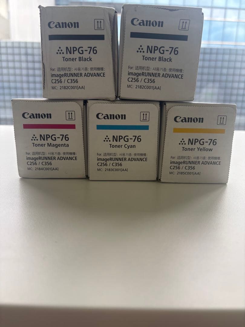 Canon NPG-76 トナーカートリッジセット