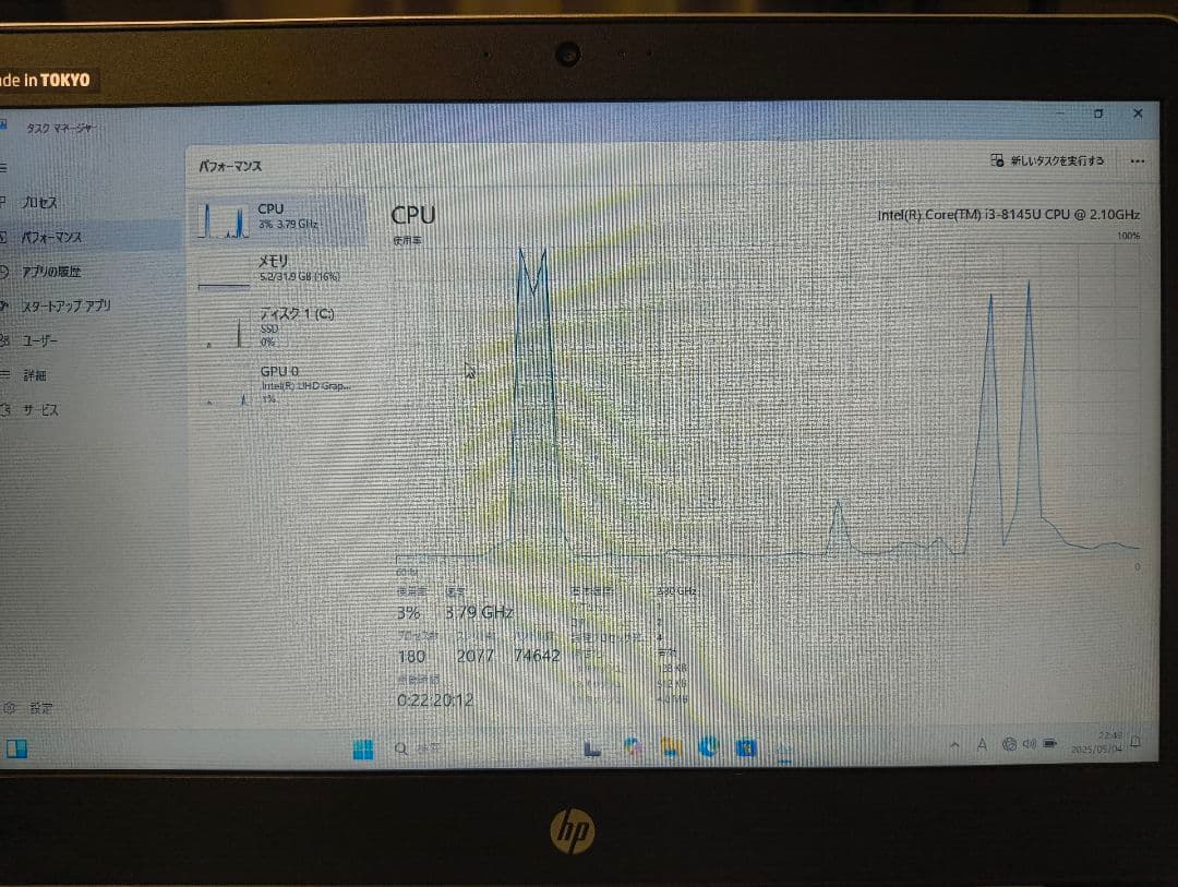 HP ProBook 430G6 8世代i3 メモリ32GB SSD128GB