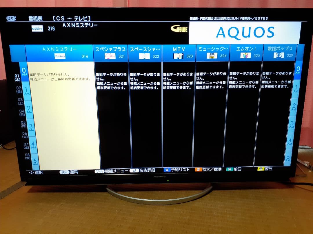 SHARP　AQUOS 液晶ハイビジョンテレビ 　LC32-W5 　2018年
