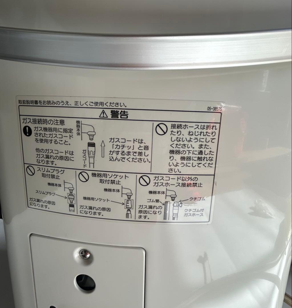 PALOMA PG-851S-1 都市ガス用　ガス赤外線ストーブ　動作確認済