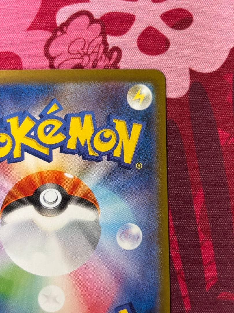 ポケモンカード トウコ SAR