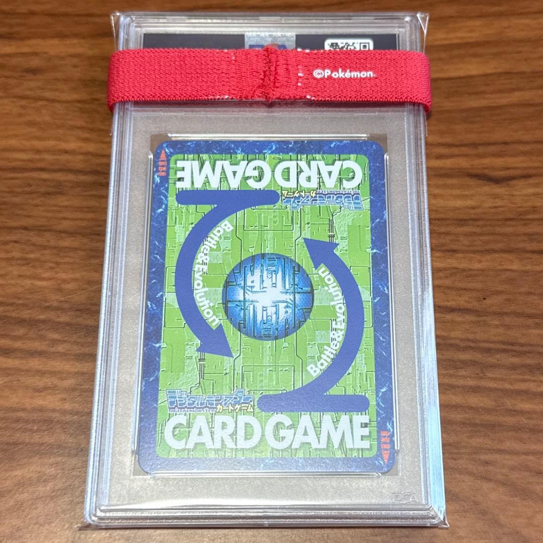 PSA10 アルカディモン超究極体 Bo-27v Vジャンプ 当選 2003年