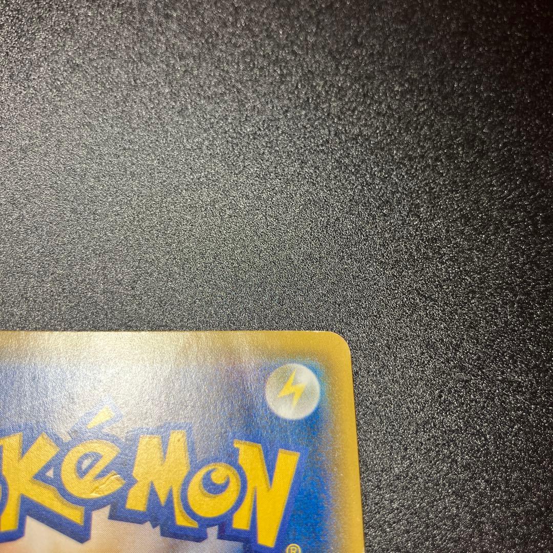 リザードンGX SR SM3H 闘う虹を見たか 052/051 ポケモンカード