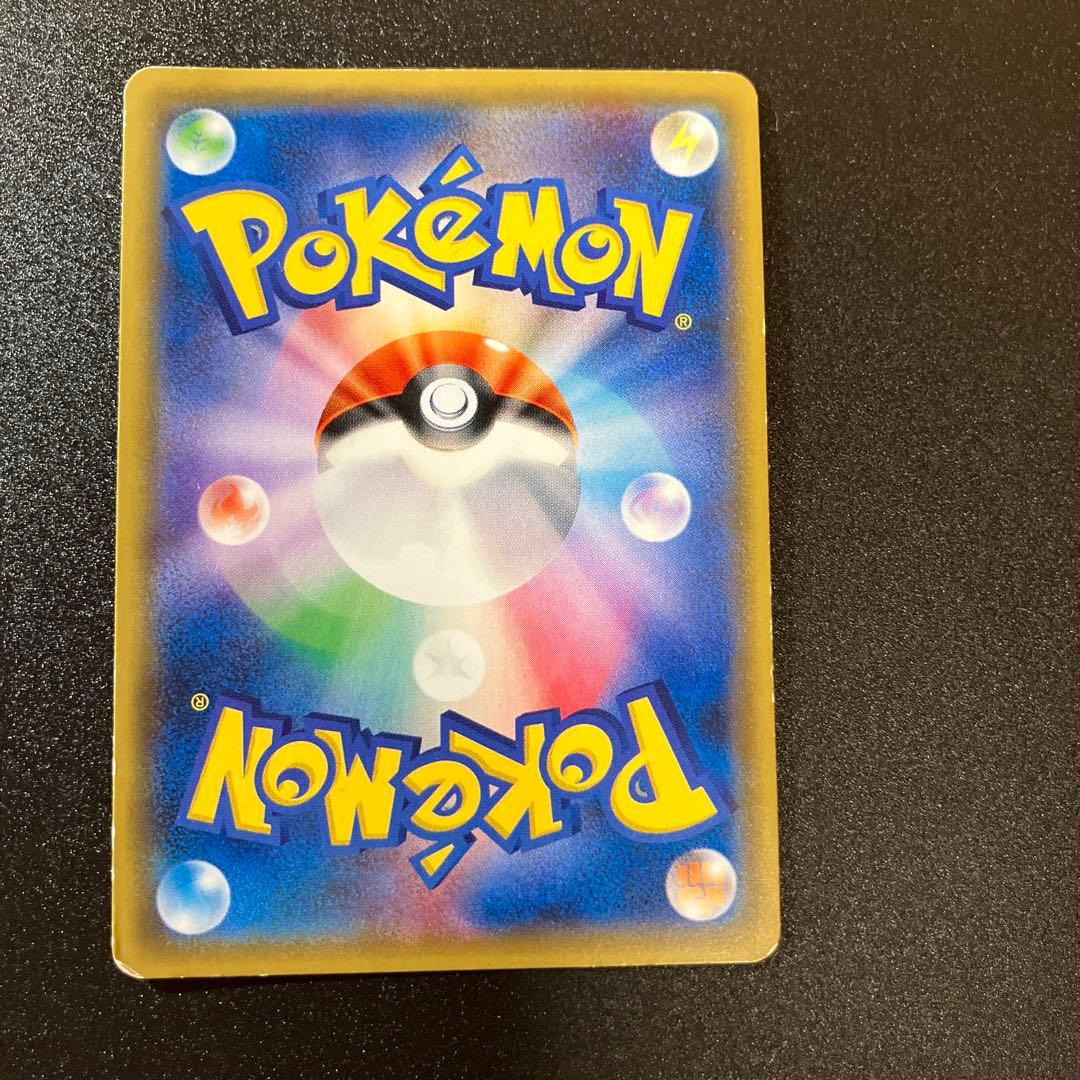 リザードンGX SR SM3H 闘う虹を見たか 052/051 ポケモンカード