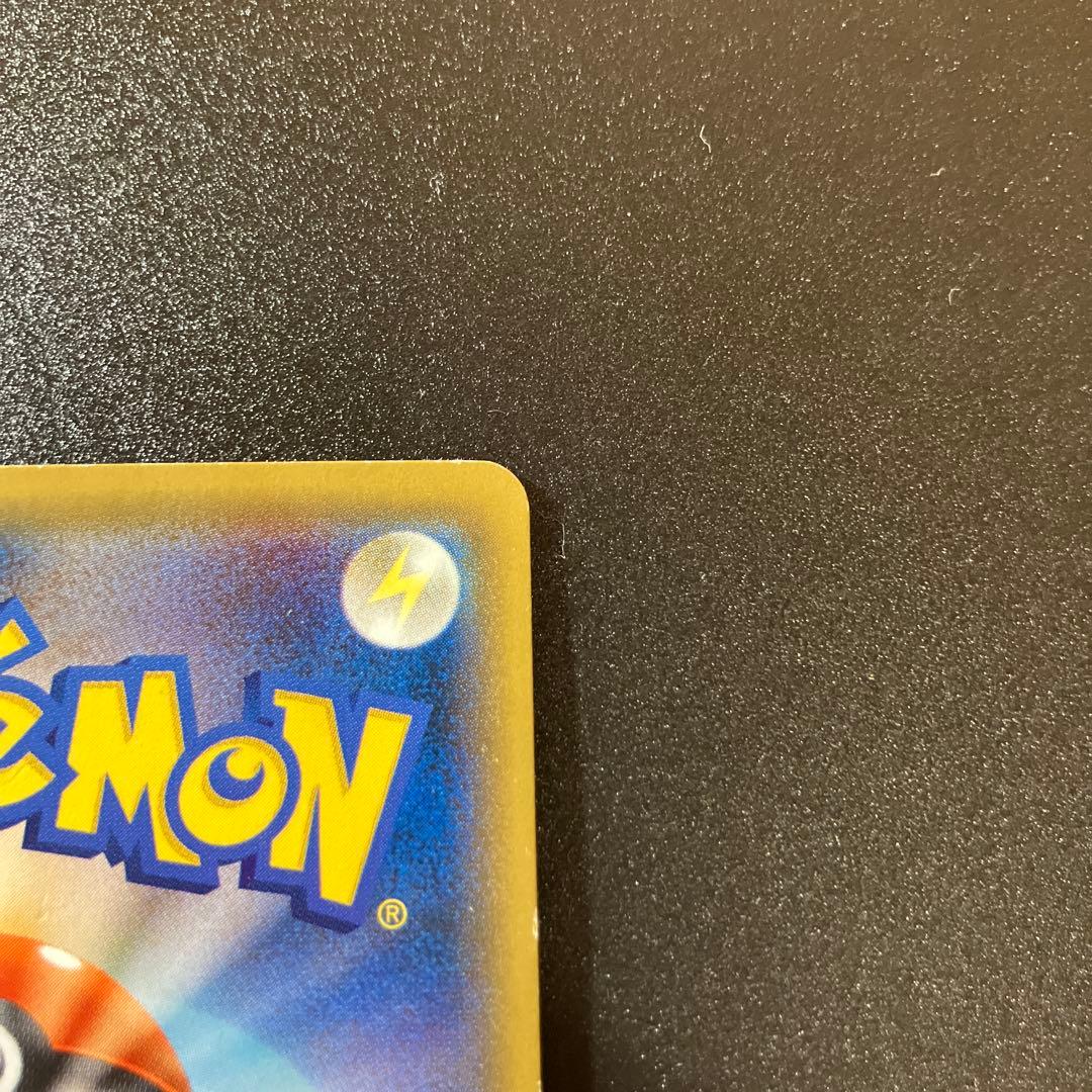 リザードンGX SR SM3H 闘う虹を見たか 052/051 ポケモンカード