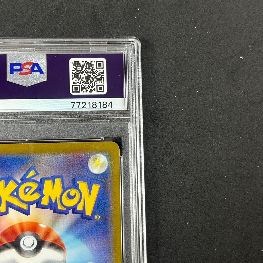 PSA10 おじょうさま SR S11 114/100 ロストアビス 連番