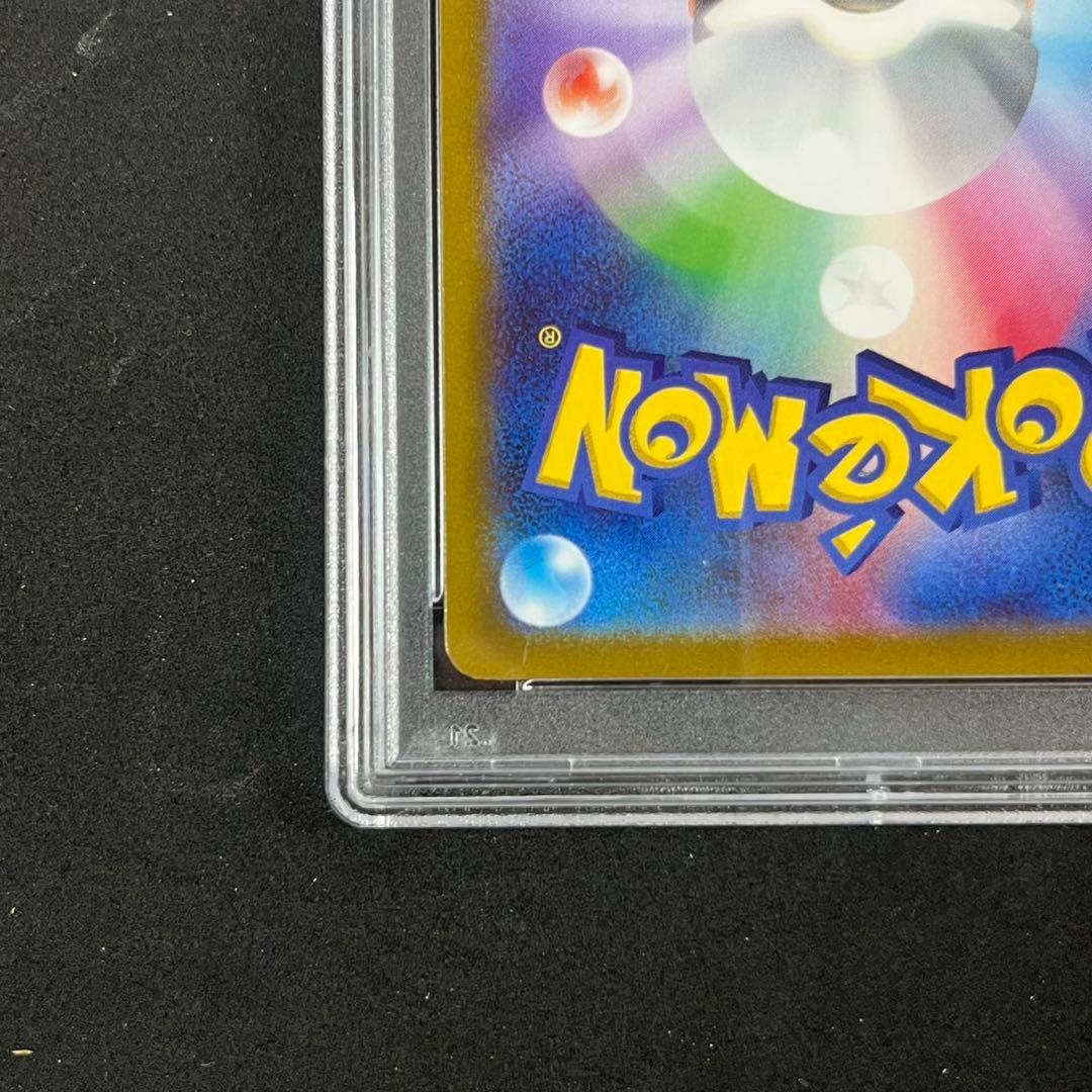 PSA10 おじょうさま SR S11 114/100 ロストアビス 連番