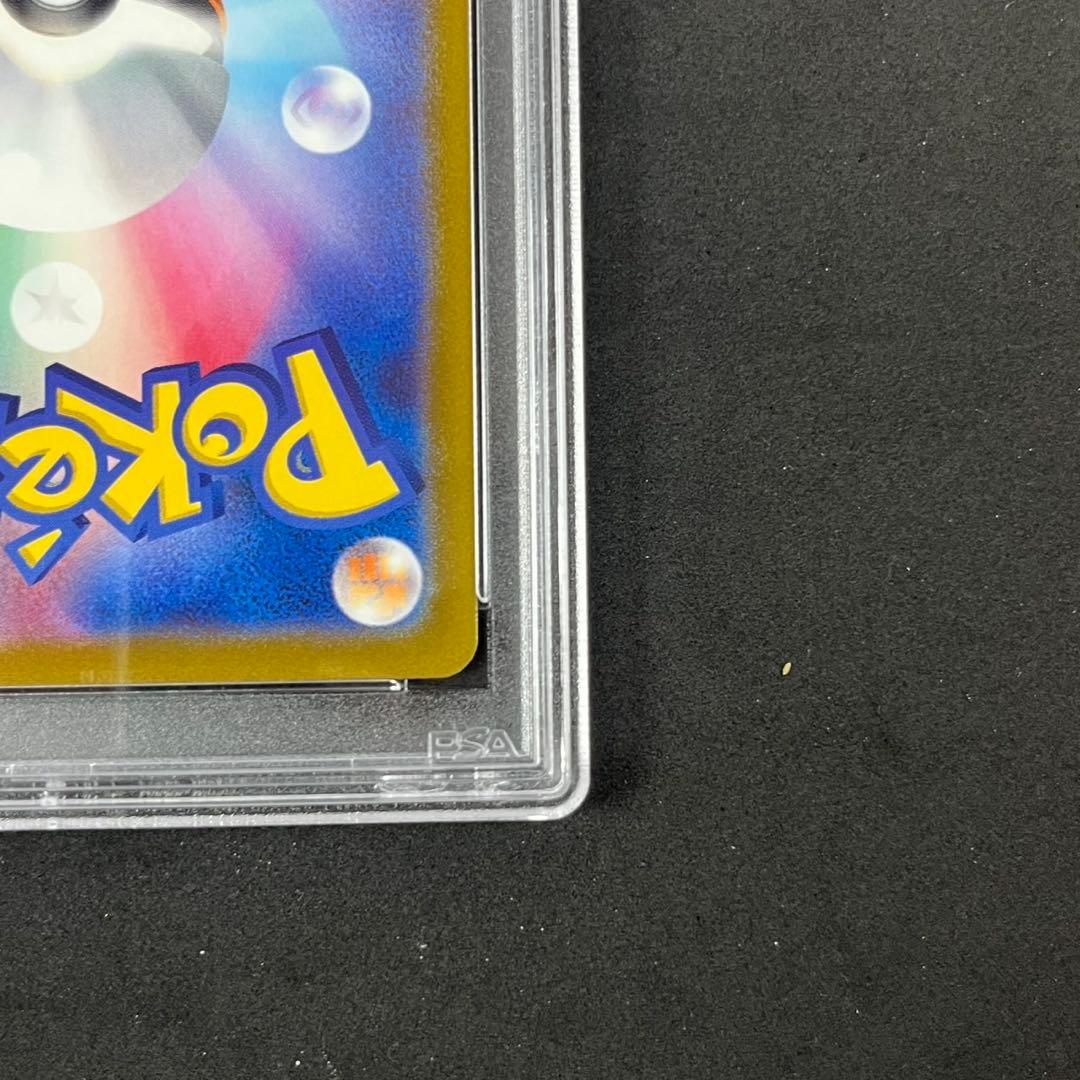 PSA10 おじょうさま SR S11 114/100 ロストアビス 連番