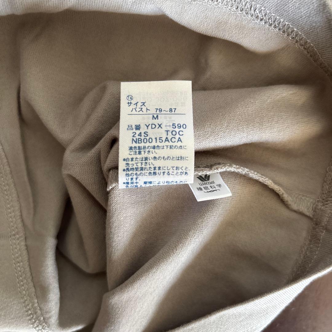 クロワッサン❣️新品　ワコール　WACOAL 睡眠科学　パジャマ　上下　M