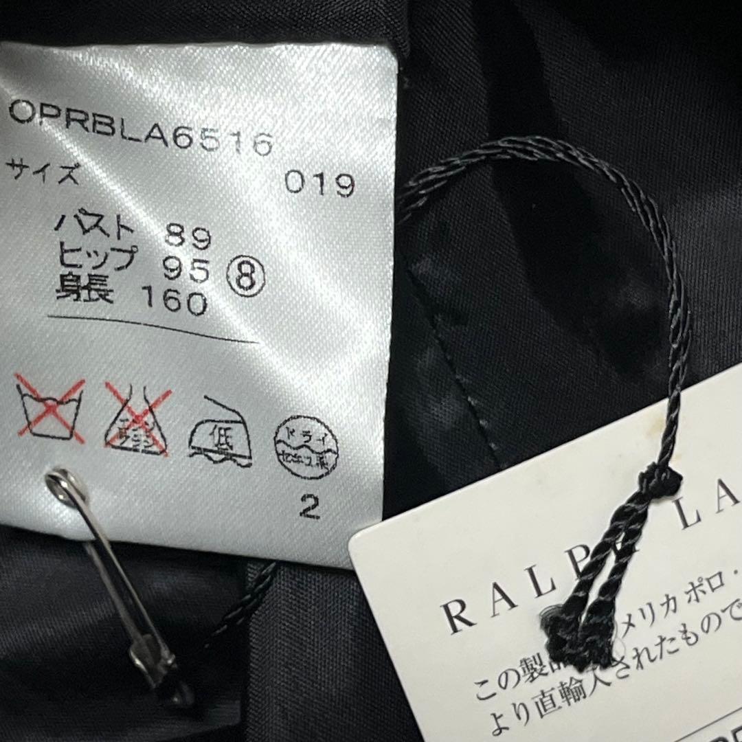 【タグ付】Ralph Lauren / エンパイアラインドレス 黒 m779