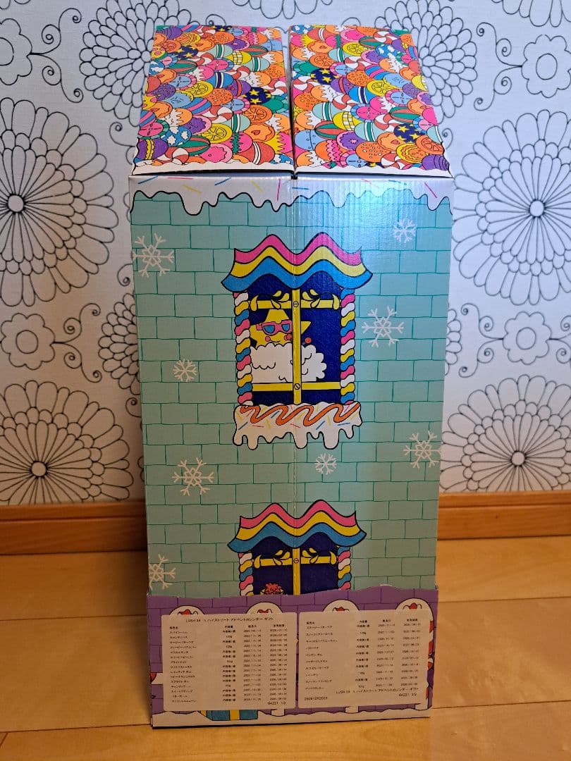 至福のバスタイムLUSH アドベントカレンダークリスマス限定クリスマスプレゼント