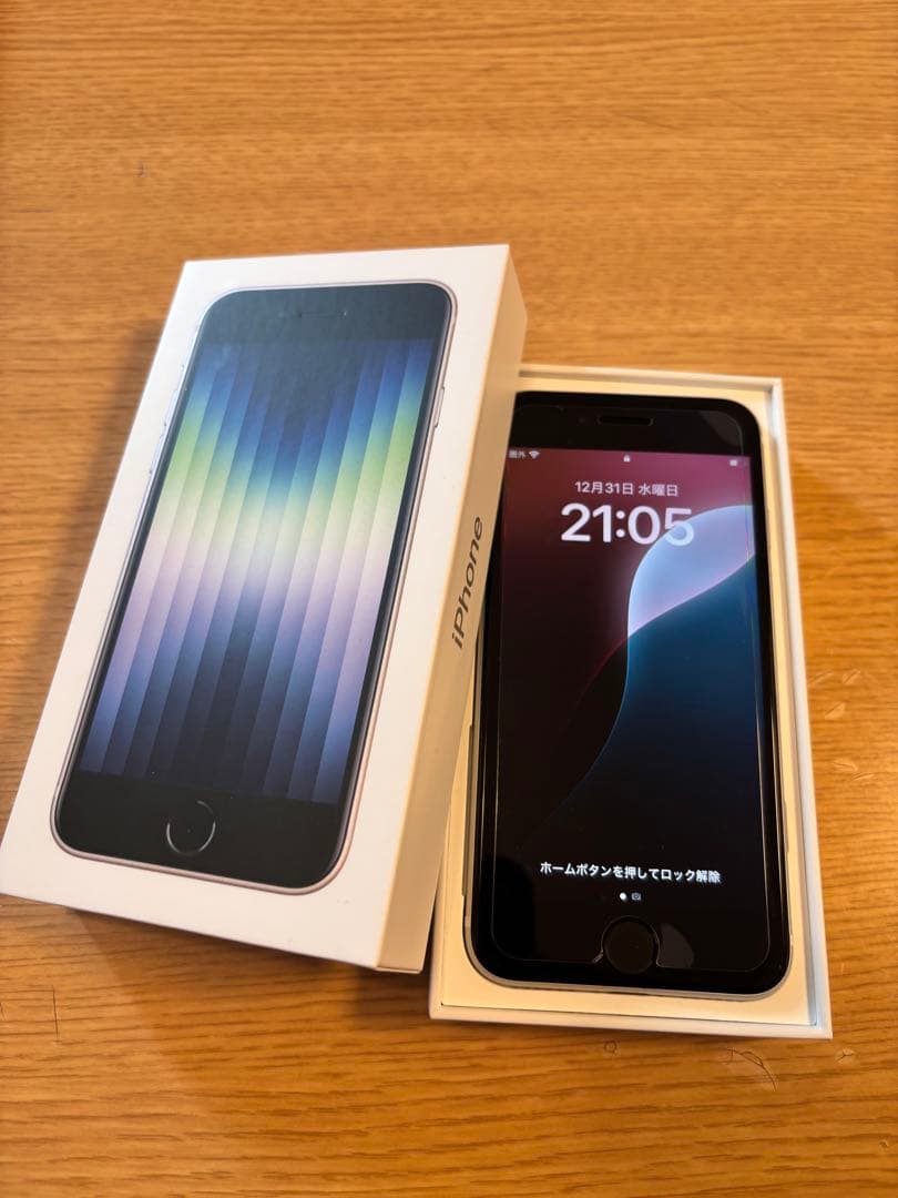 Apple iPhoneSE(第2世代) ホワイト64G/ジャンク品/ボタン不良