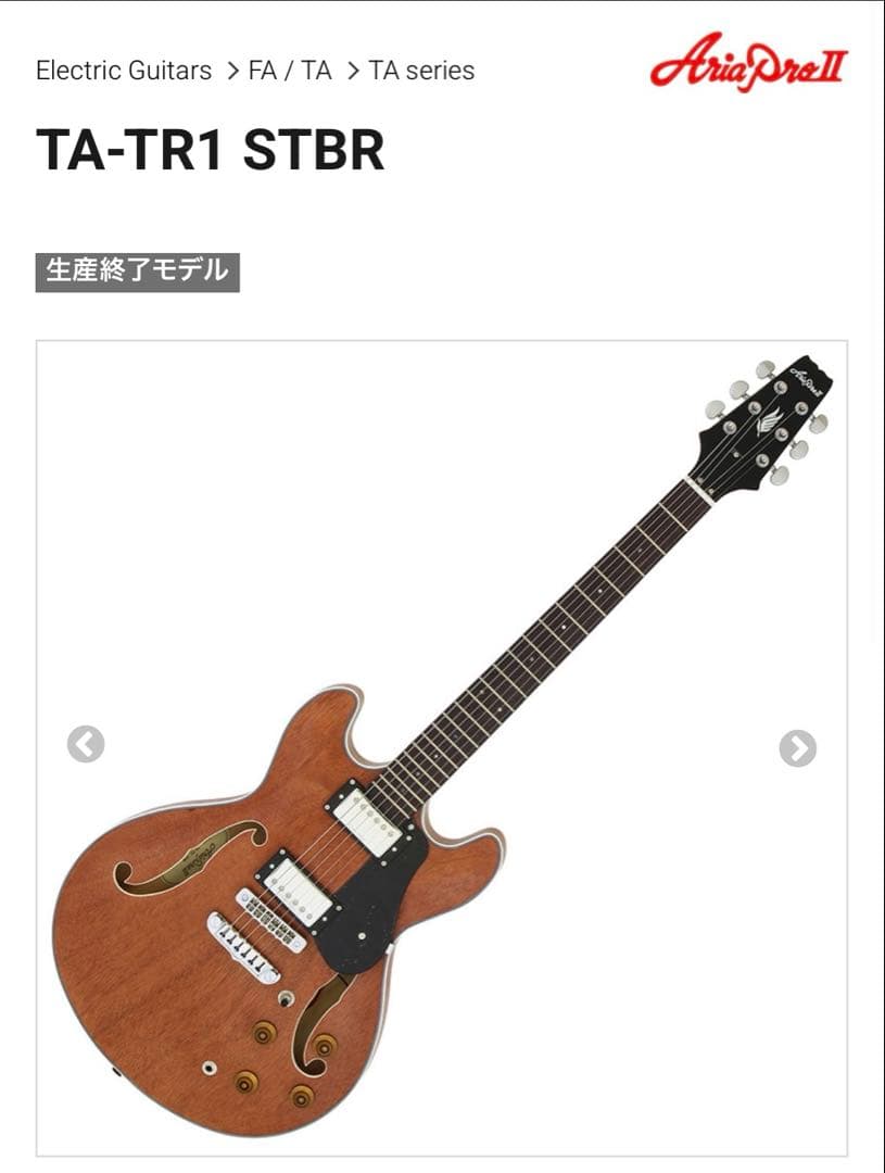 【毎日値下げしてます】国産ARIA PRO2 TA-TR1 セミアコ