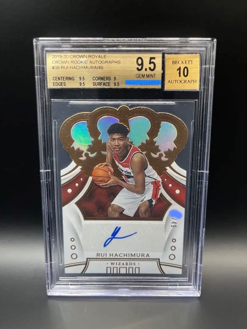 BGS9.5 49枚限定 八村塁 RC auto NBA